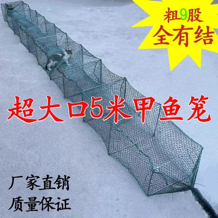 超大进口甲鱼笼螃蟹笼有结虾笼捕鱼笼加厚鱼网捕鱼网笼黑鱼网笼