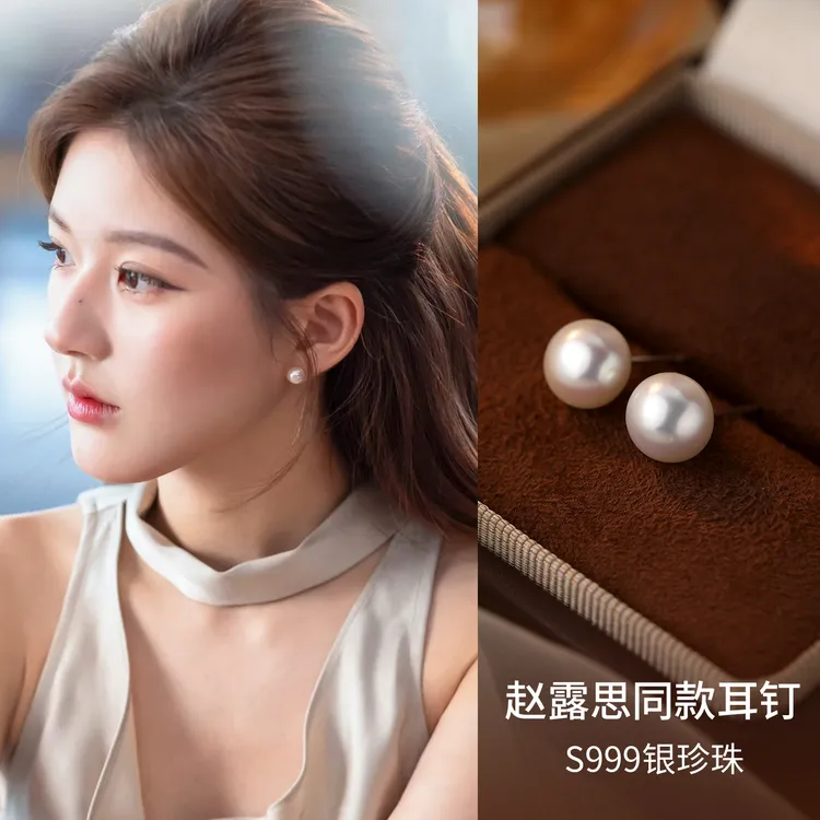 足银仿珍珠耳饰 999纯银赵露思同款迷你珍珠耳钉女气质小众养耳洞
