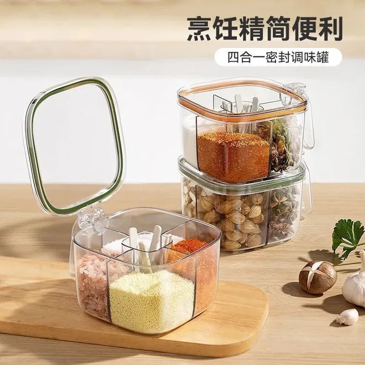 调料盒家用厨房调料罐组合套装一体多格盐味精胡椒收纳佐料调味瓶