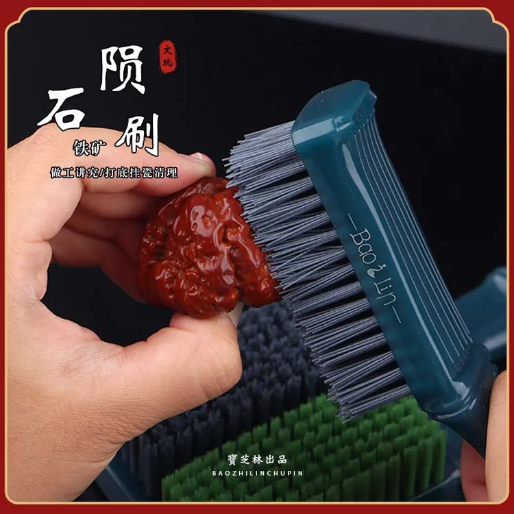 【寳芝林】新品竹节铁矿陨石文玩刷核桃金刚手串专用开荒打底挂瓷