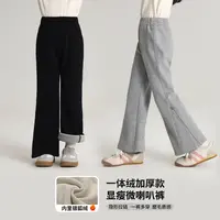 布丁哈鲁【显瘦天花板】2024冬款女童加绒保暖百搭微喇裤G44PH199