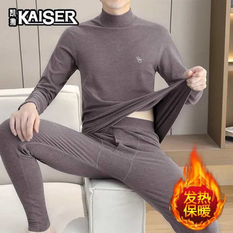 凯撒秋冬男士双面磨毛保暖内衣套装男士青年刺绣保暖秋衣秋裤套装