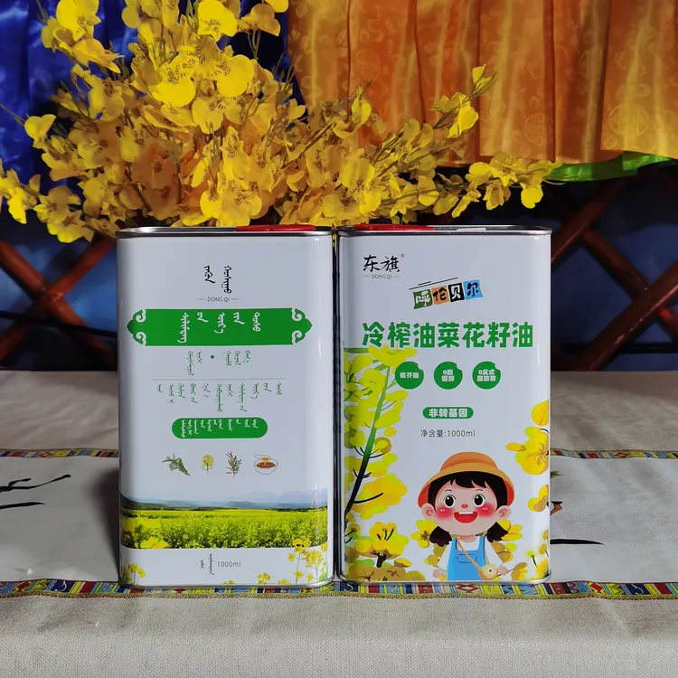呼伦贝尔东旗菜籽油1L传统真冷榨生榨高档铁盒非转基因油菜花籽油