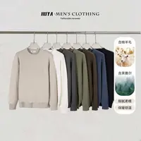虎牙兄弟秋季莱赛尔圆领毛衣保暖纯色百搭绵羊毛针织衫男H530602Y