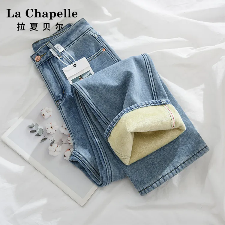 拉夏贝尔加绒窄版阔腿牛仔裤女2025秋冬新款高腰显瘦宽松直筒裤子