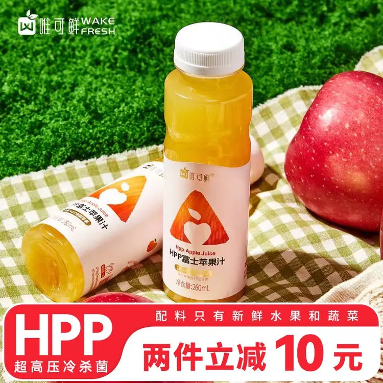 【顺丰发货】唯可鲜HPP纯苹果汁1瓶3.5个富士苹果鲜榨必备饮品