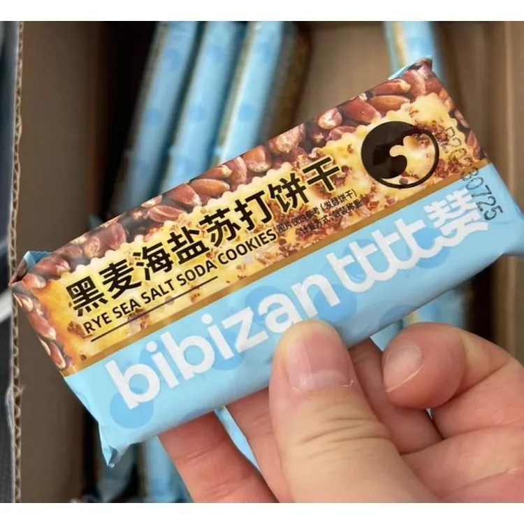 比比赞黑麦海盐苏打饼干整箱饱腹代餐梳打小零食小吃休闲食品