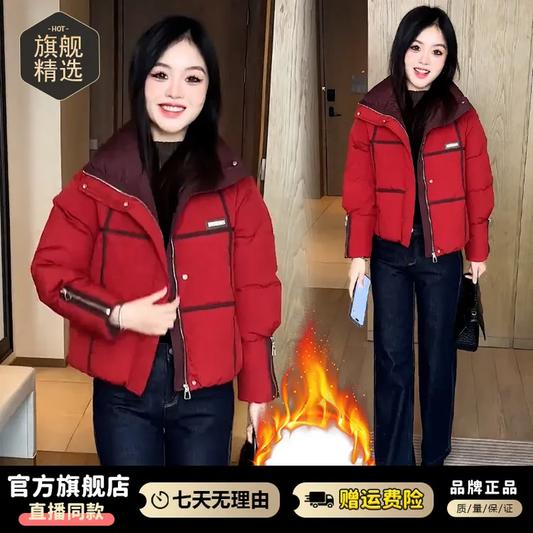 加厚高级感时尚撞色棉服女2025冬季新款休闲韩版百搭宽松保暖外套