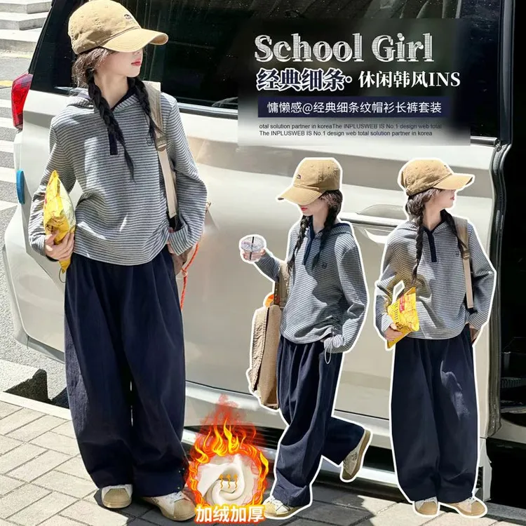 女童秋冬套装2025新款中大童韩系加绒细条连帽上衣棉布工装裤套装