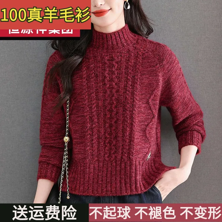 秋冬加厚羊毛衫女秋冬半高领打底衫新款加厚短款上衣内搭宽松洋气
