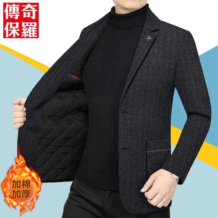 传奇保罗秋冬新款加棉西装男士商务休闲西服保暖上衣免烫单西时尚