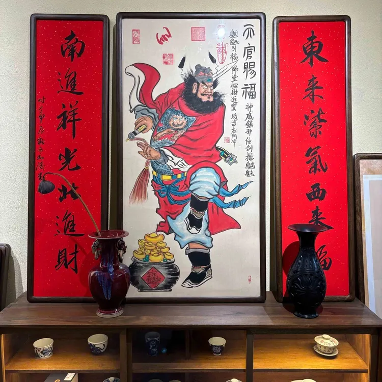 天官赐福阿冲手绘含对联一套123*131cm