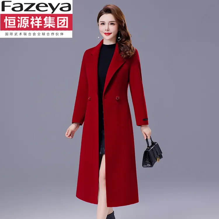 恒源祥集团彩羊双面羊毛呢大衣2024年秋冬新款气质修身显瘦中长款