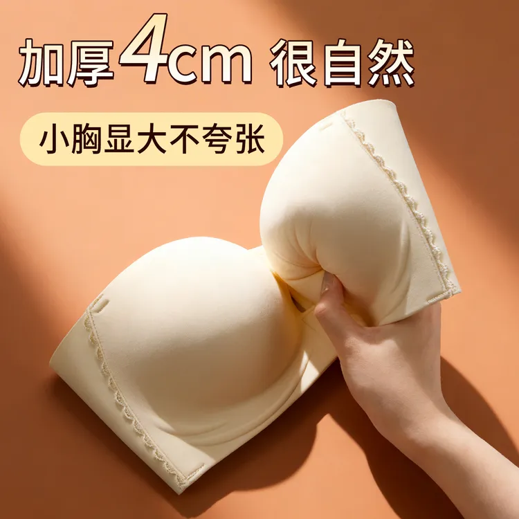 前扣内衣小胸聚拢显大平胸专用不空杯细肩带加厚文胸无痕2025新款