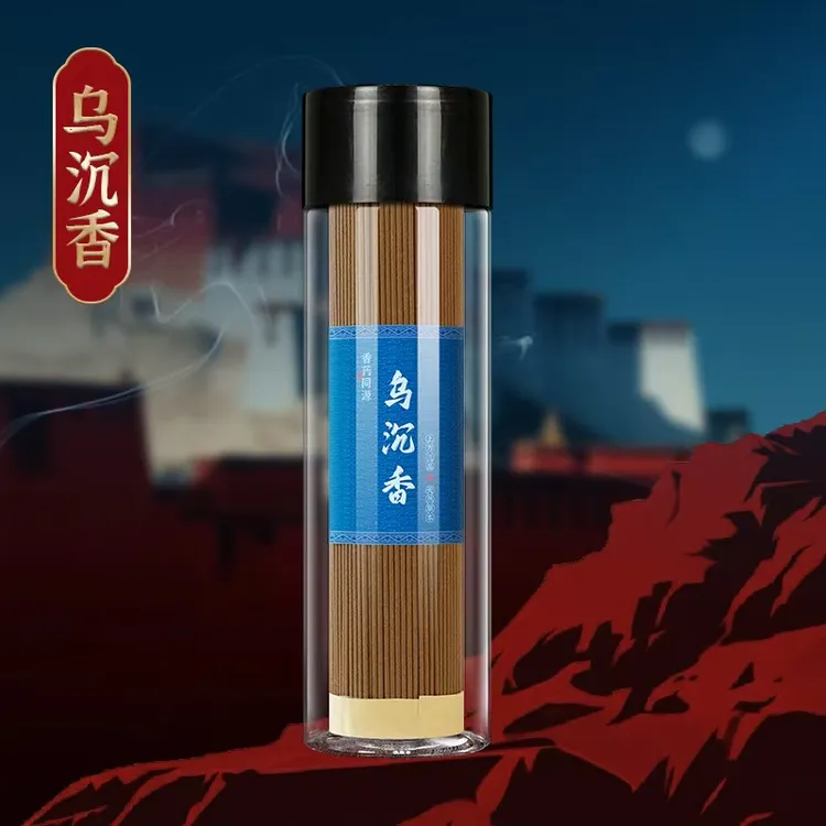 李杜【乌沉香】200克线香合香家用室内香熏香