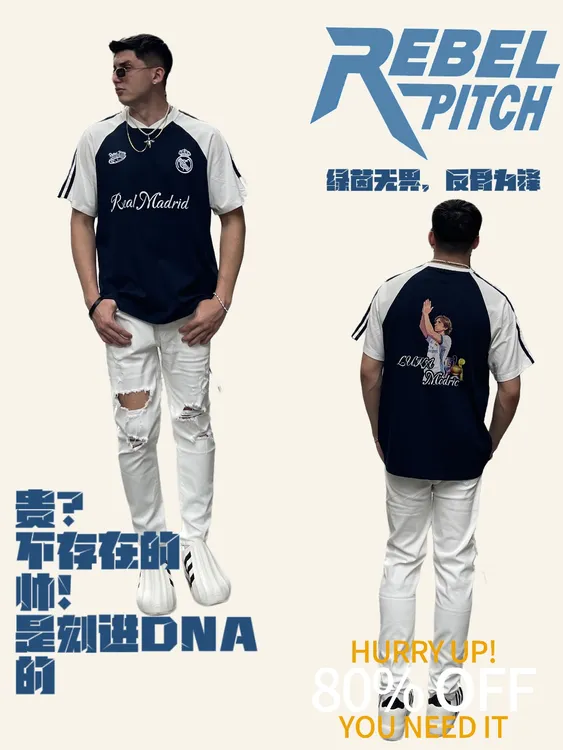 足球创意刺绣马德里潮流日常穿搭美式夏季宽松T恤魔笛纪念款休闲