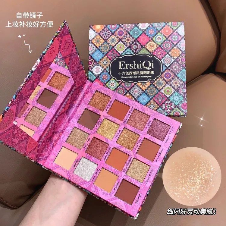 ErshiQi16色眼影盘橘棕色珠光哑光细闪碎钻自带镜子新手百搭眼影