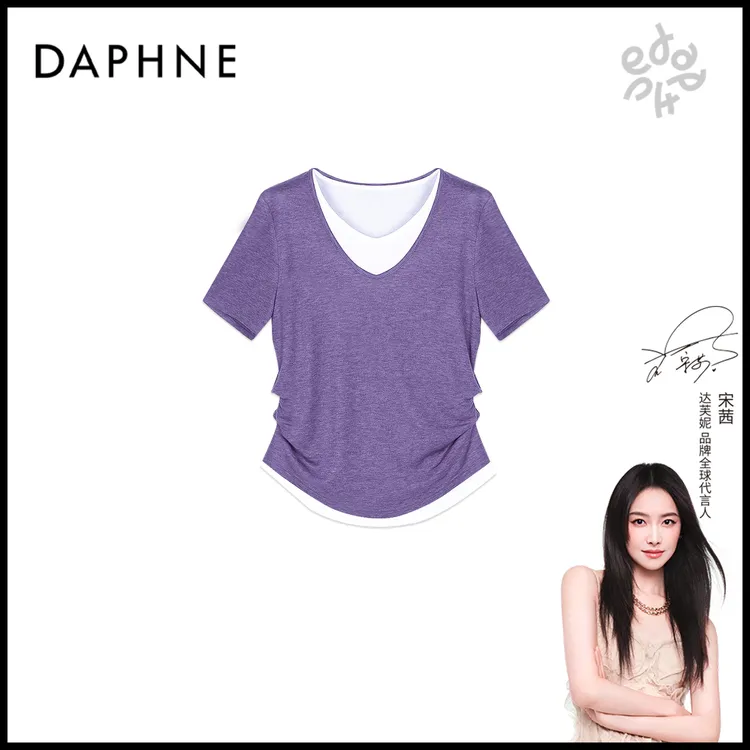 Daphne/达芙妮【丁香雾紫】Y达芙妮高级成衣定制莱赛尔上衣25TP2319