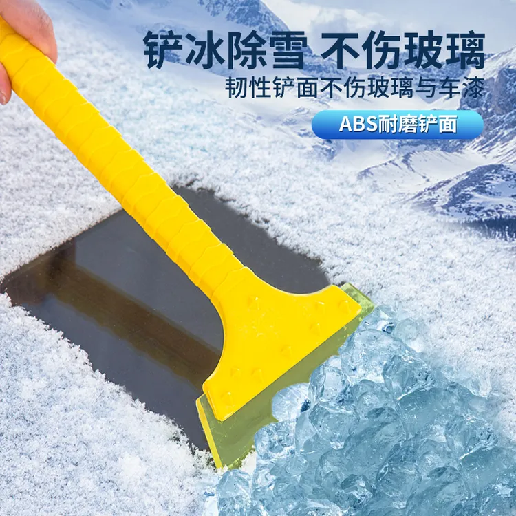 除雪铲车用硅胶牛筋汽车用多功能除霜除冰铲刮雪器清扫雪刷子好物