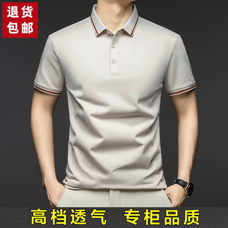 【高档/透气】夏季新款男士短袖Polo衫翻领薄款休闲运动半袖t恤上衣