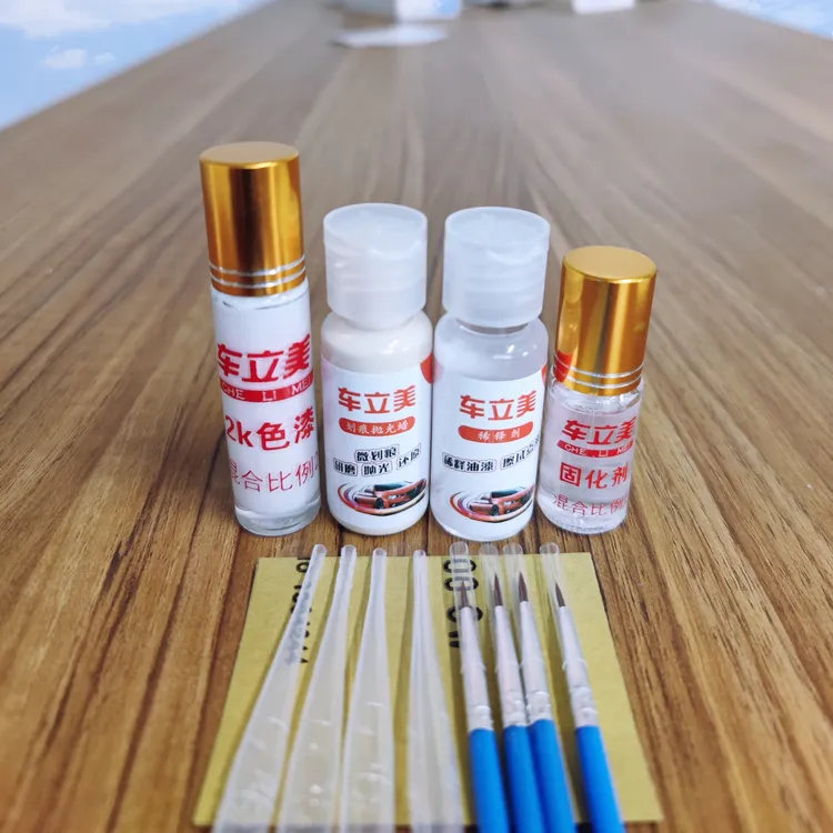 汽车专用补漆笔定制色修复划痕神器