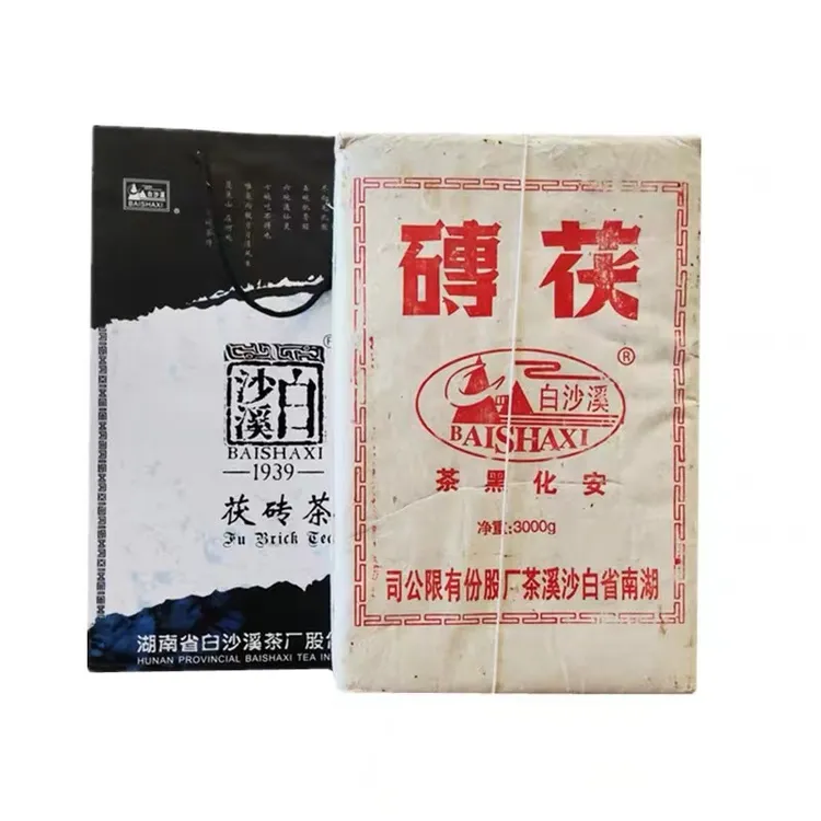 湖南安化黑茶白沙溪大白砖2015年手筑茯砖茶金花茯茶品鉴装200g