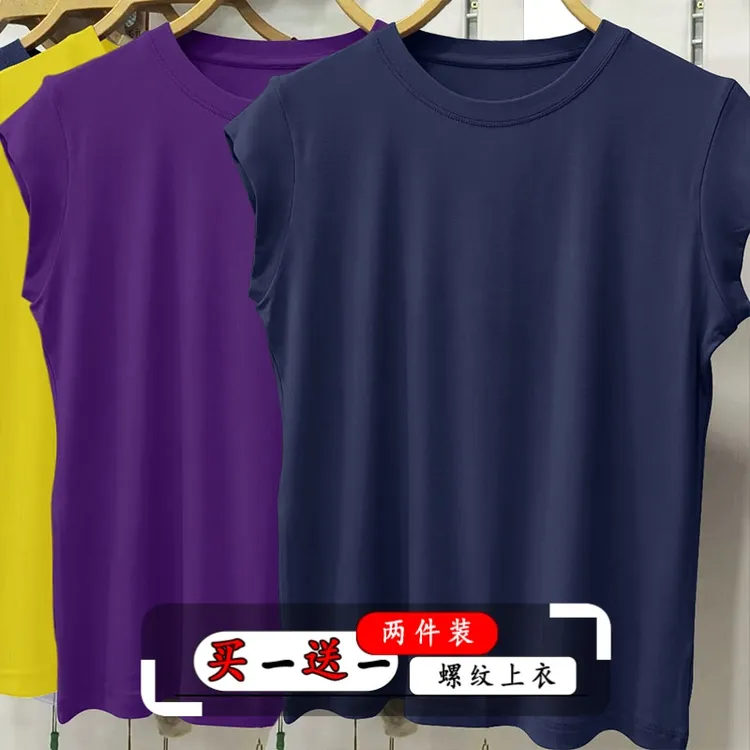  冰丝高弹夏季季t恤螺纹短袖女纯色简约休闲百搭修身女上衣打底衫