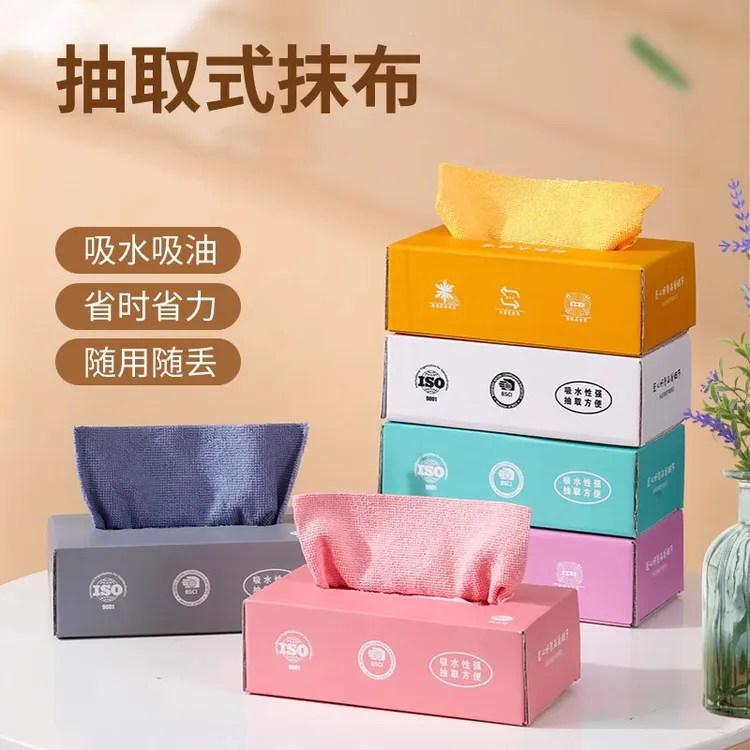 抽取式厨房懒人抹布加厚可水洗碗布专用纸巾一次性百洁布干湿两用