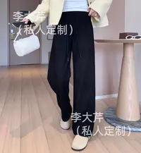超窄版显瘦弯刀休闲裤  秋季舒适百搭拼接松紧腰抽绳洋气精致新款