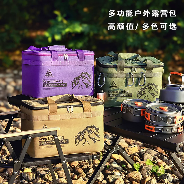 户外野炊大容量多功能分层设计多用便携防水耐磨收纳包