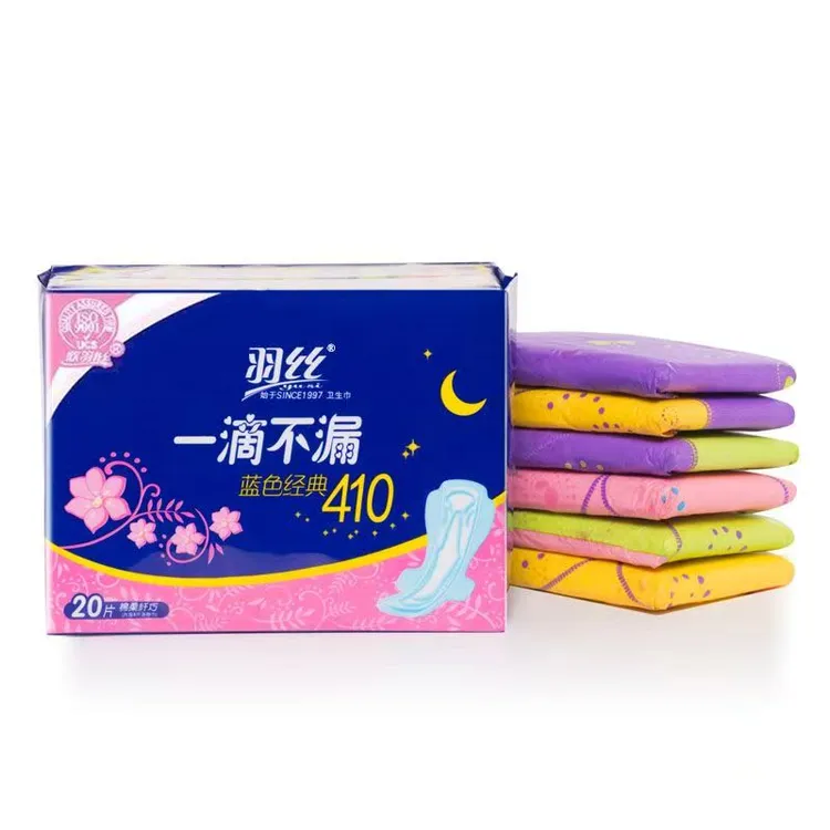 羽丝蓝色经典410卫生巾夜用加长加厚防侧漏纯棉学生整箱姨妈巾