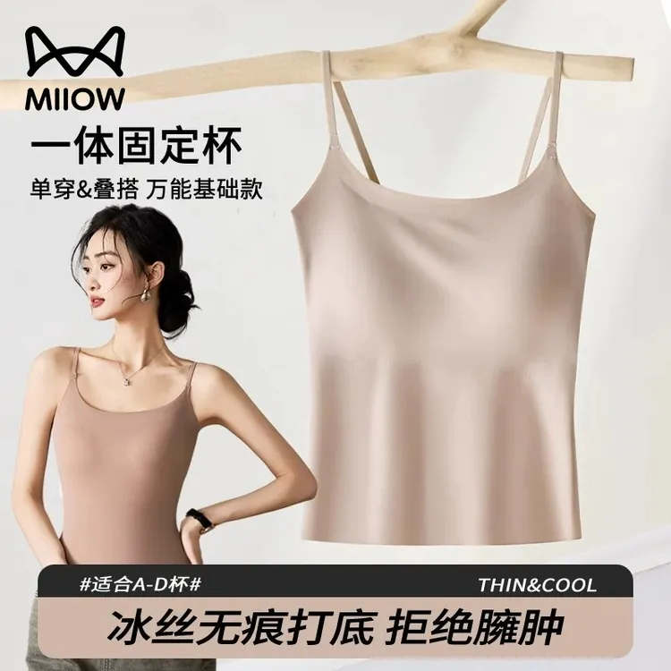 猫人粉底液内衣女2025新款爆款冰丝无痕肤色美背吊带背心文胸一体