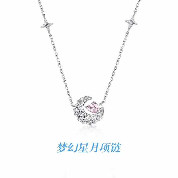 坠链均925银 幻梦心月项链女小众饰品锁骨链生日情人节礼物送女友