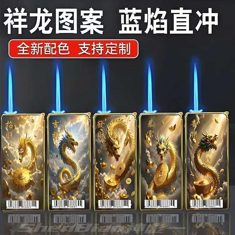2025爆款防风打火机金属外壳蓝焰可充气广告定制订做LOGO批发火机