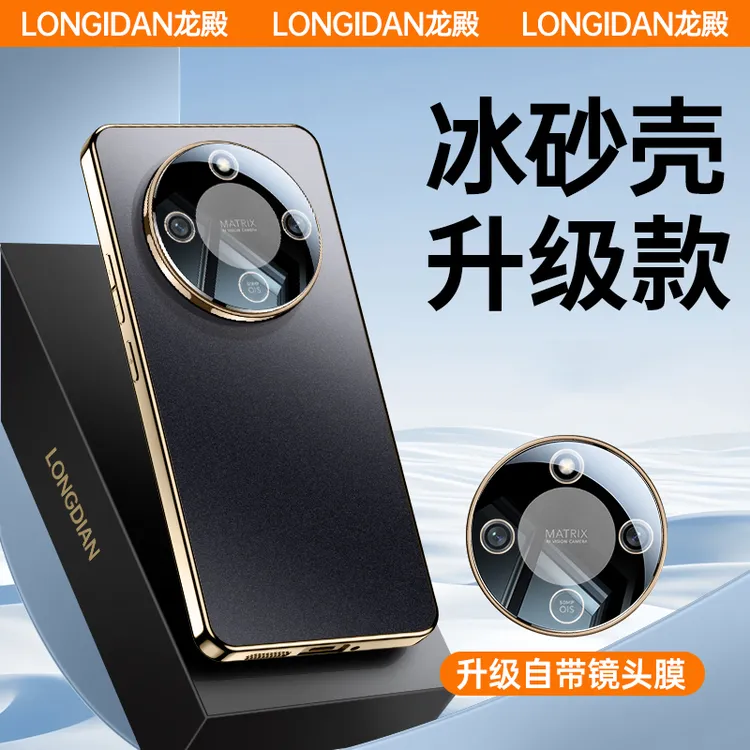 适用荣耀X70手机壳新款磨砂镜头全包荣耀x70防摔薄款软边保护套