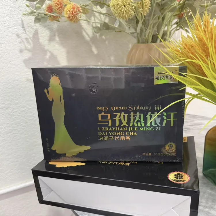 UZrayhan乌孜热依汗决明子代用泡茶