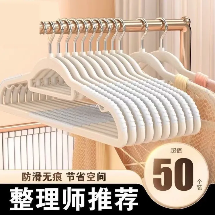 衣架家用挂衣无痕防滑衣撑晾衣服宿舍用学生专用架子衣柜撑子挂架