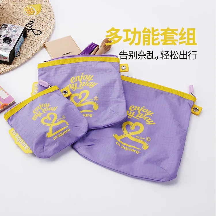 多功能收纳包收纳包轻量化收纳袋可挂扣小包旅行收纳袋简约