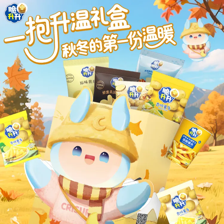【开学季】脆升升一抱升温秋季礼盒薯片薯条薯角零食露营秋游礼包zb