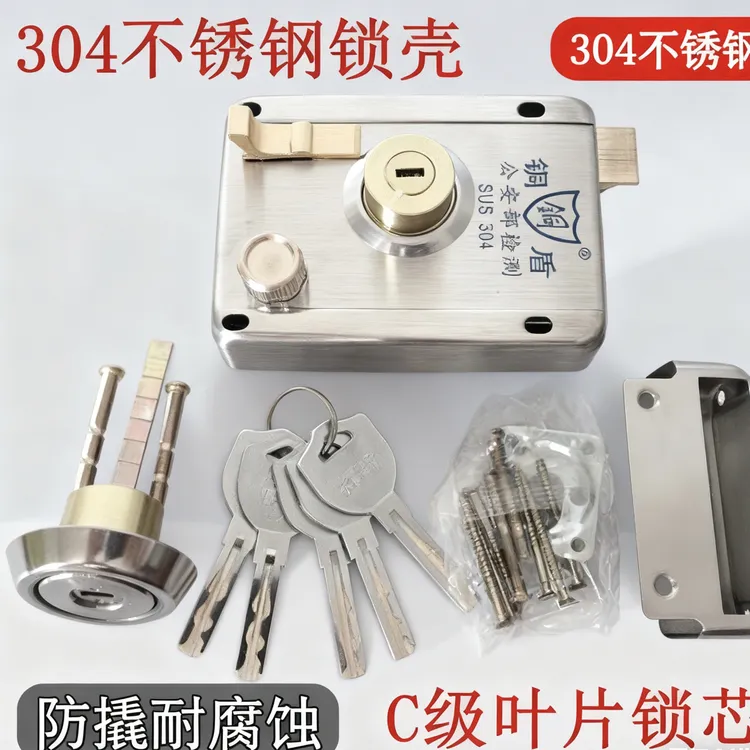 铜盾老式防盗门锁外装门锁入户门锁铁门木门锁室宿舍出租屋锁