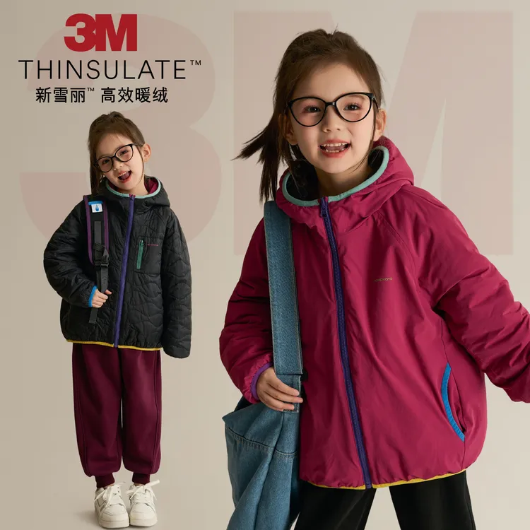 【正反都型】使用3M新雪丽棉男女童双面穿连帽棉服外套8683D