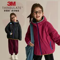 【正反都型】使用3M新雪丽棉男女童双面穿连帽棉服外套8683D
