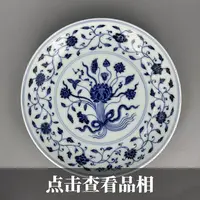 永宣堂青花缠枝莲纹壶承0927-27-300
