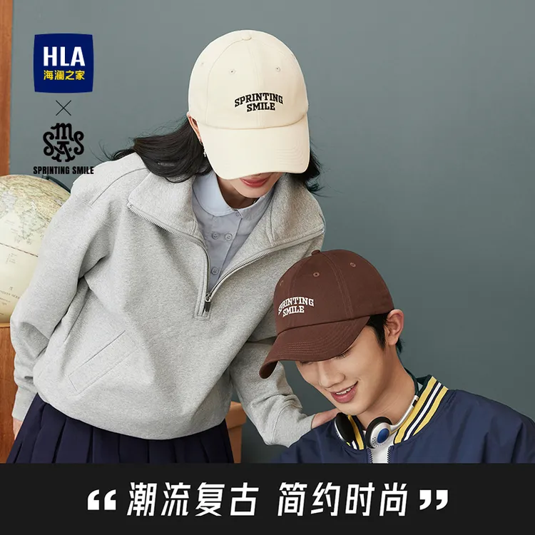 HLA/海澜之家小脸美学棒球帽男女款帽子显脸小软顶舒适时尚百搭Y