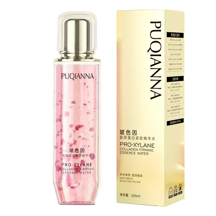 胶原蛋白精致精华水