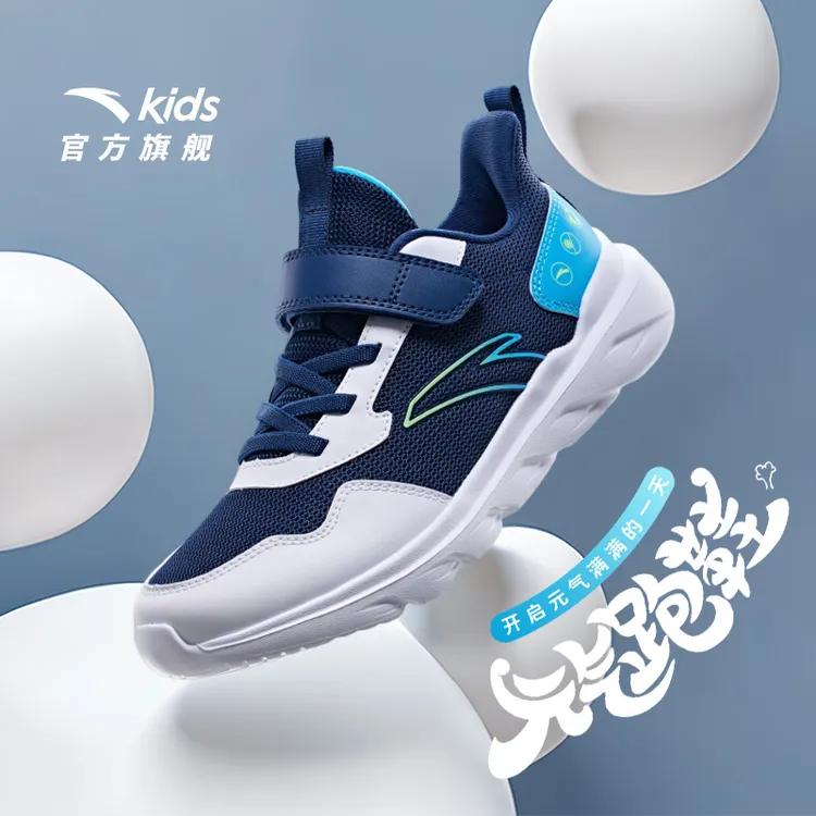 安踏童鞋儿童元气跑步鞋2026新款男童软底防滑运动鞋时尚百搭鞋子