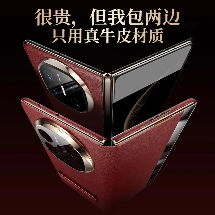 鸿锦富适用于华为MateX6手机壳新款边框全包真皮X6典藏版保护套