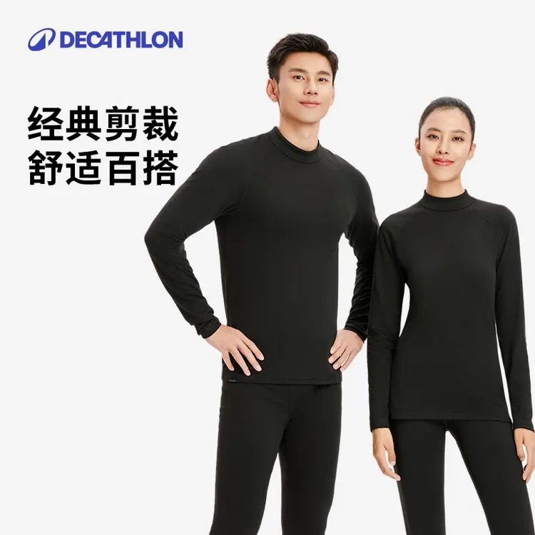 迪卡侬BL500防寒保暖内衣男秋衣秋裤女滑雪运动户外加绒340556
