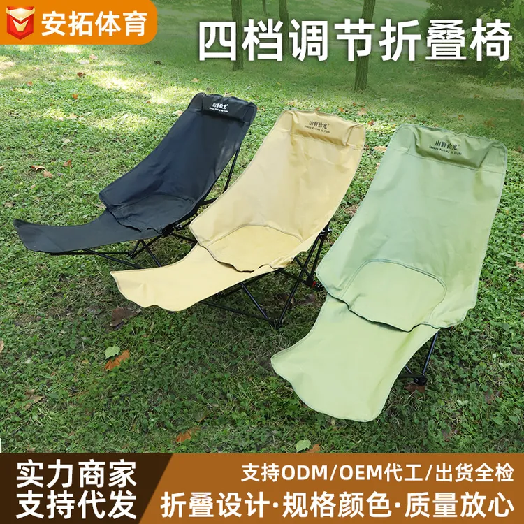 便携月亮椅沙滩椅户外露营新房钓鱼凳四档调节南昌滕王阁序冰箱贴