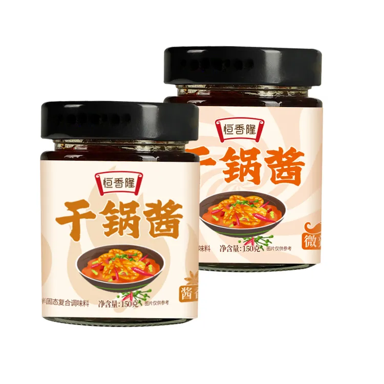 干锅酱150g家用干锅鸡翅虾土豆排骨配料香锅底料调料酱香微辣